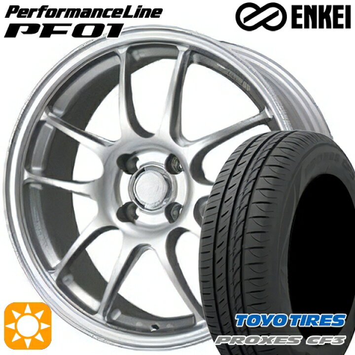 楽天市場】【取付対象】165/55R15 75V トーヨー プロクセス CF3 ENKEI 