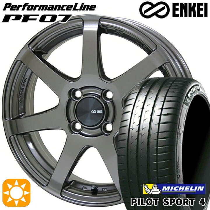 新品セット☆和道桜5分咲☆ 195/45R17 アクア・ヤリス・スイフト 2025 