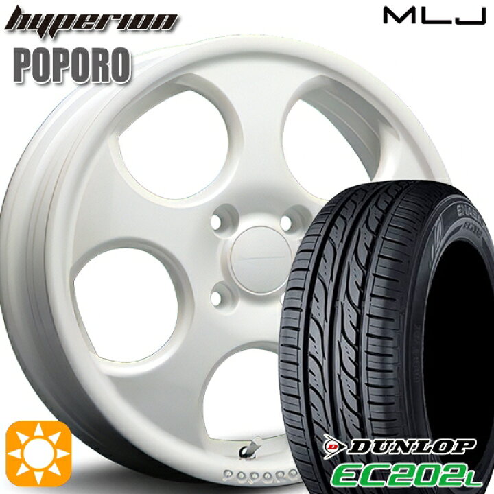 楽天市場】【取付対象】155/65R14 ダンロップ エナセーブ EC202L MLJ 