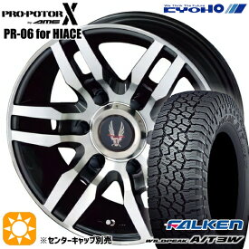 【取付対象】195/80R15 107/105N ファルケン ワイルドピークA/T3W KYOHO PPX PR-06 ガングレーメタリック×ポリッシュ 15インチ 6.0J 6H139.7 サマータイヤホイールセット