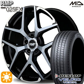 最大2,000円OFFクーポン★RAV4 245/45R20 99V ダンロップ ビューロ VE304 MID RMP 025FX BP/ハイブリッドクリア/シルバー 20インチ 8.5J 5H114.3 サマータイヤホイールセット