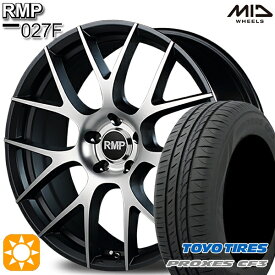 最大2,000円OFFクーポン★エスクァイア セレナ 205/50R17 93V XL トーヨー プロクセス CF3 MID RMP 027F セミグロスガンメタ/ポリッシュ 17インチ 7.0J 5H114.3 サマータイヤホイールセット