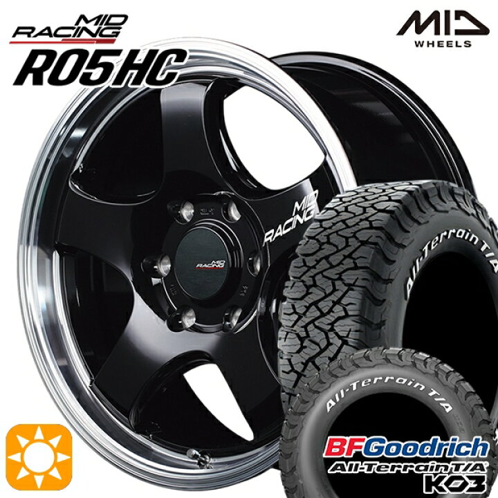 楽天市場】【取付対象】215/70R16 100/97S RWL BFグッドリッチ 
