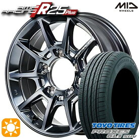 【取付対象】175/80R16 91S トーヨー プロクセス CL1 SUV MID RMPレーシング R25+ ディープチタンシルバー 16インチ 5.5J 5H139.7 サマータイヤホイールセット