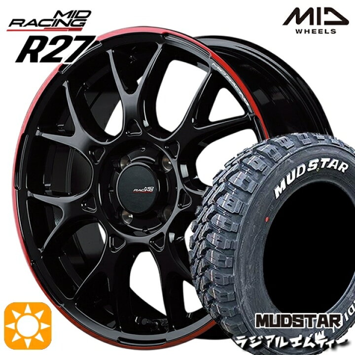 楽天市場】【取付対象】205/60R16 96T XL マッドスター ラジアル M/T 