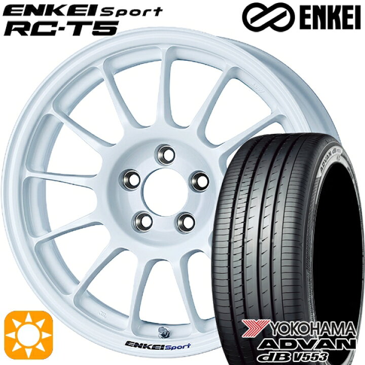 楽天市場】【取付対象】195/55R16 87V ヨコハマ アドバンデシベル V553 