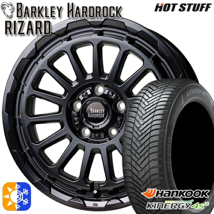 楽天市場】ヴォクシー ステップワゴン 205/60R16 96H XL ハンコック  