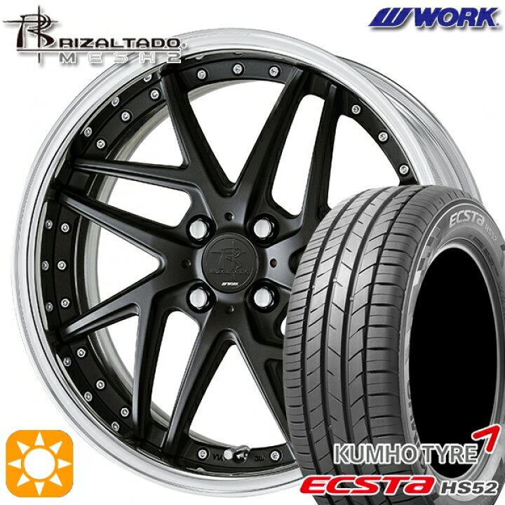 楽天市場】【取付対象】195/55R16 87V クムホ エクスタ HS52 WORK 