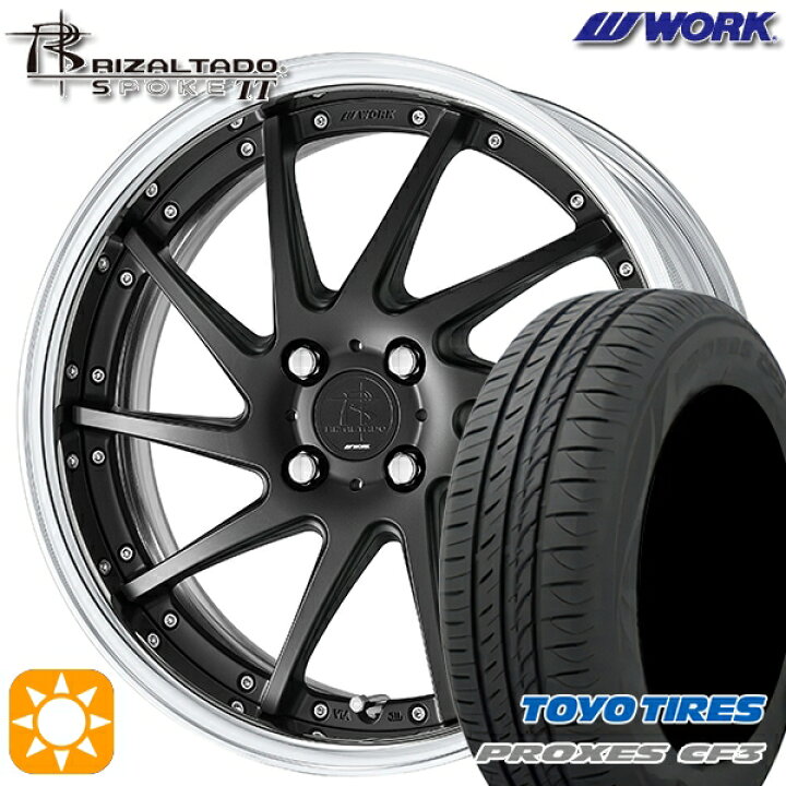 楽天市場】【取付対象】アクア クロスビー 185/55R16 87V XL トーヨー 