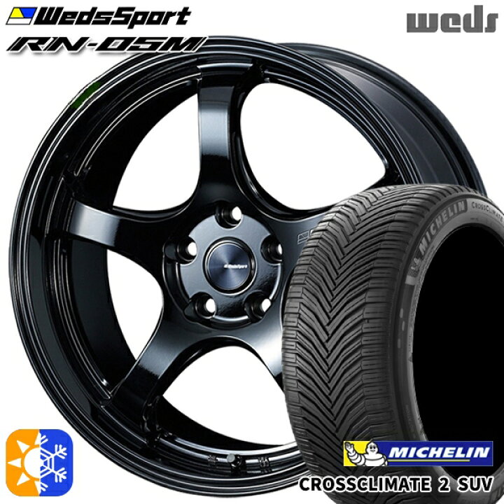 楽天市場】C-HR ヴェゼル 225/50R18 95W ミシュラン クロス 