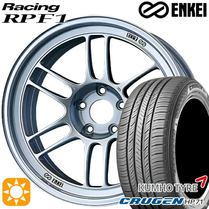 楽天市場】【取付対象】235/60R18 107V XL クムホ クルーゼン HP71  