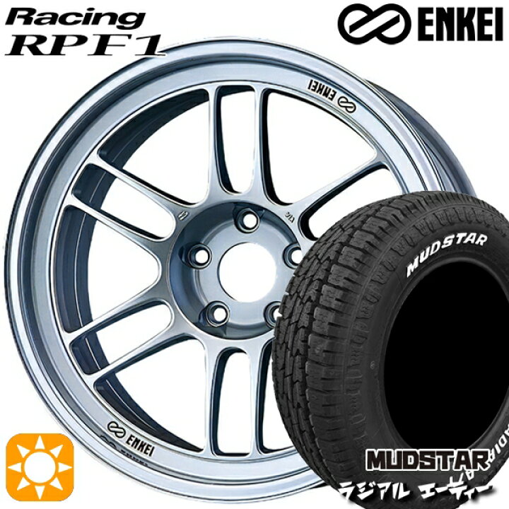 楽天市場】【取付対象】205/60R16 96H マッドスター ラジアル A/T 