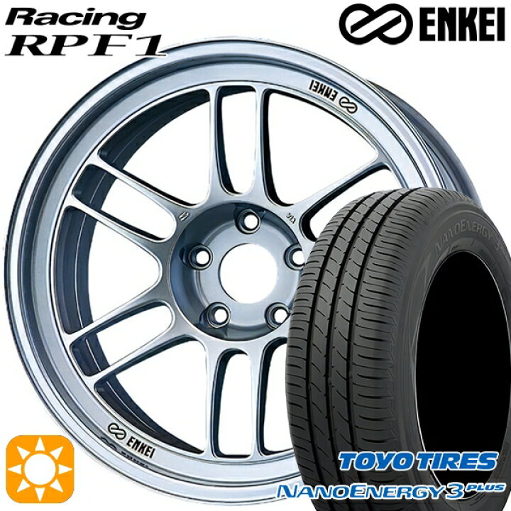 楽天市場】【取付対象】215/45R17 87W トーヨー ナノエナジー3プラス 