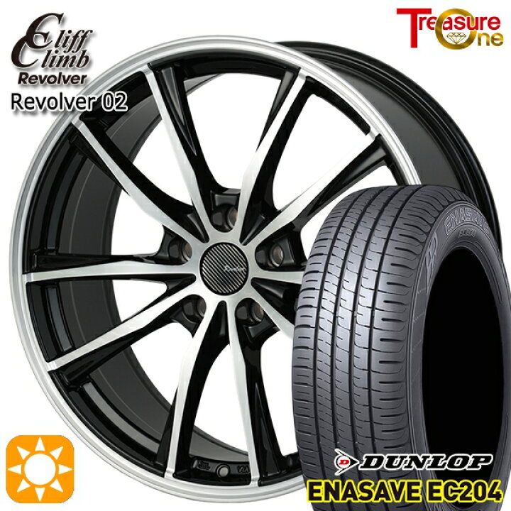 楽天市場】【取付対象】225/45R18 95W XL ダンロップ エナセーブ EC204 