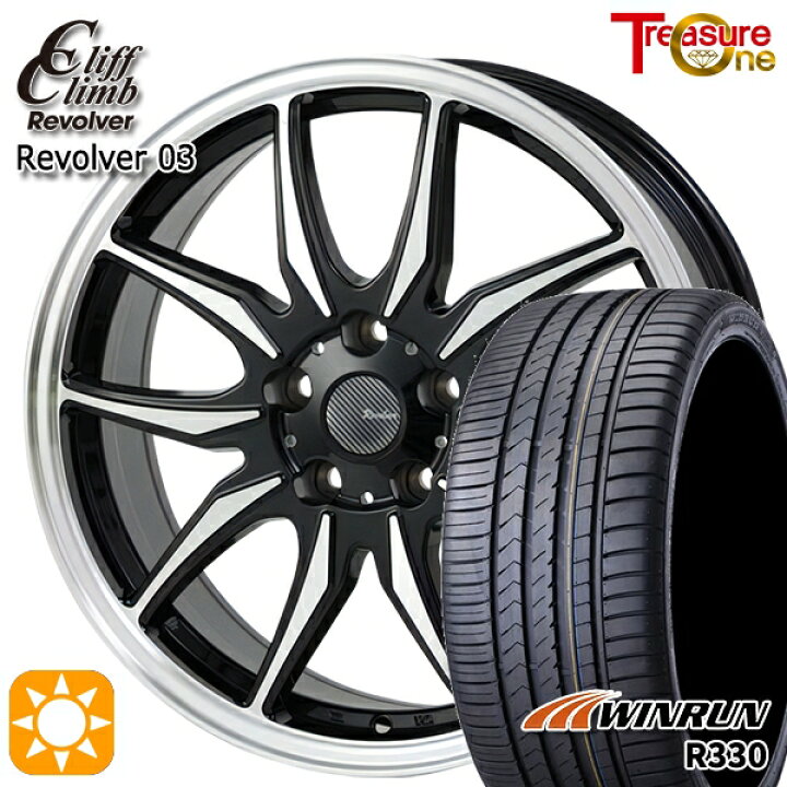 楽天市場】【取付対象】BP系レガシィアウトバック 215/55R17 98W XL 