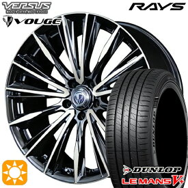 最大2,000円OFFクーポン★225/45R18 95W XL ダンロップ ルマン5+ RAYS ベルサス ストラテージア ヴォウジェ DR 18インチ 7.0J 5H114.3 サマータイヤホイールセット