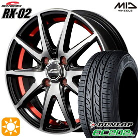 4/24-4/27 P5倍！アクア ヴィッツ 165/70R14 81S ダンロップ エナセーブ EC202L MID シュナイダー RX02 ブラックポリッシュ/アンダーカットレッド 14インチ 5.5J 4H100 サマータイヤホイールセット