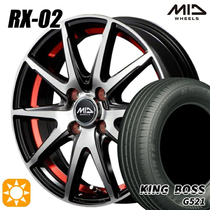 楽天市場】【取付対象】185/70R14 88T キングボス G521 MID 