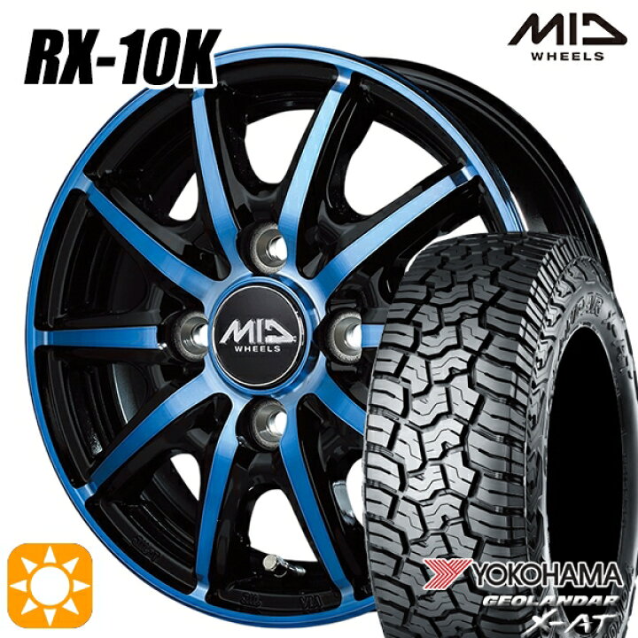 155/65R14⭐️X-AT⭐️マットブラック⭐️軽トラ⭐️軽バン⭐️車検 