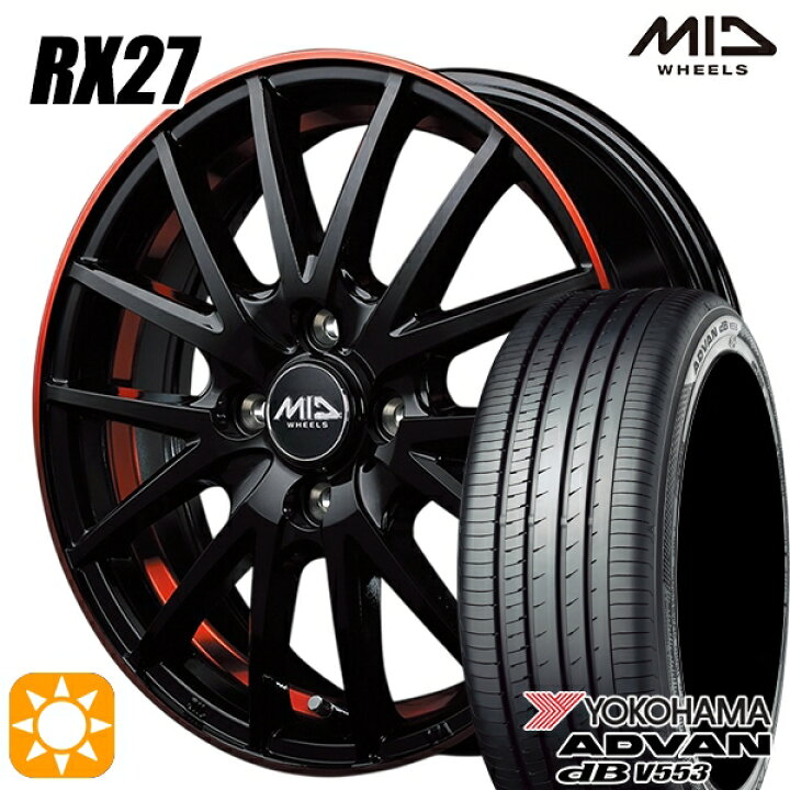 楽天市場】【取付対象】165/55R15 75V ヨコハマ アドバンデシベル V553 