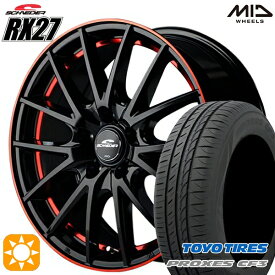 最大2,000円OFFクーポン★エスクァイア セレナ 205/50R17 93V XL トーヨー プロクセス CF3 MID シュナイダー RX27 ブラック/リム＆アンダーカットポリッシュ＋レッドクリア 17インチ 7.0J 5H114.3 サマータイヤホイールセット