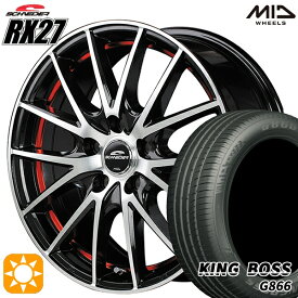 4/24-4/27 P5倍！プリウス カローラツーリング 215/45R17 91W XL キングボス G866 MID シュナイダー RX27 ブラックメタリックポリッシュ＋アンダーカットレッドクリアー 17インチ 7.0J 5H100 サマータイヤホイールセット