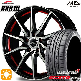 最大2,000円OFFクーポン★カムリ ヴェゼル 215/55R17 94W クムホ エクスタ PS31 MID シュナイダー RX810 BP/アンダーカットレッド 17インチ 7.0J 5H114.3 サマータイヤホイールセット