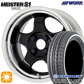 【取付対象】165/55R15 75V ヴィツァー フォーミュラX WSW ホワイトリボン WORK マイスター S1 2ピース ブラック 15インチ 5.5J 4H100 サマータイヤホイールセット