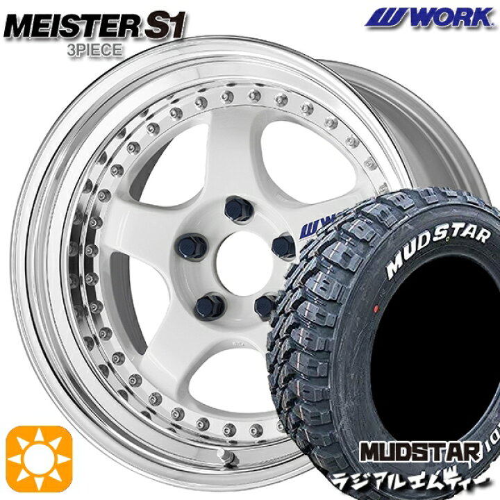 楽天市場】【取付対象】215/60R16 99T XL マッドスター ラジアル M/T 