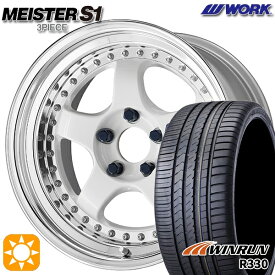 【取付対象】アクア ヤリス 195/45R17 85W XL ウィンラン R330 WORK マイスター S1 3ピース ホワイト 17インチ 7.0J 4H100 サマータイヤホイールセット