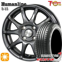 楽天市場】165／55R15（ブランドクムホ）（サマータイヤ・ホイール 