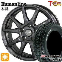 楽天市場】215／65R16（ブランドトレジャーワン・カンパニー）（タイヤ 