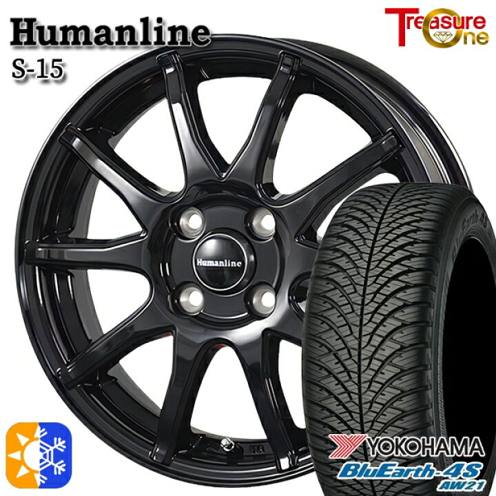 楽天市場】175/65R14 82T ヨコハマ ブルーアース 4S AW21 トレジャー 