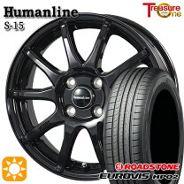 楽天市場】155/65r14 サマータイヤ 4本セット（対応車種メーカー 