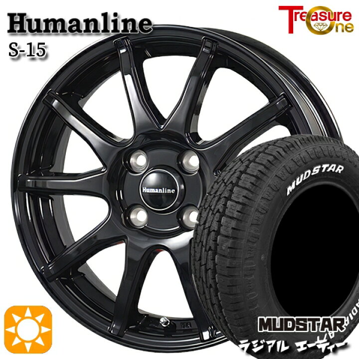 楽天市場】【取付対象】ハスラー ソリオ 165/60R15 77S マッドスター  