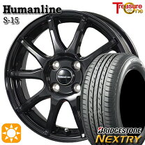 楽天市場】185/70r14 ネクストリーの通販