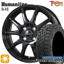 楽天市場】トーヨー タイヤホイールセット 155/65r14の通販
