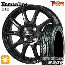 最大2,000円OFFクーポン★155/65R13 73S ヨコハマ S306 トレジャーワン ヒューマンライン S15 ブラック 13インチ 4.0J 4H100 サマータイヤホイールセット