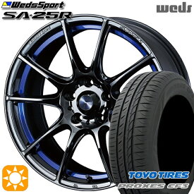 【取付対象】エスクァイア セレナ 205/50R17 93V XL トーヨー プロクセス CF3 Weds ウェッズスポーツ SA25R BLCII（ブルーライトクロームツー） 17インチ 7.5J 5H114.3 サマータイヤホイールセット