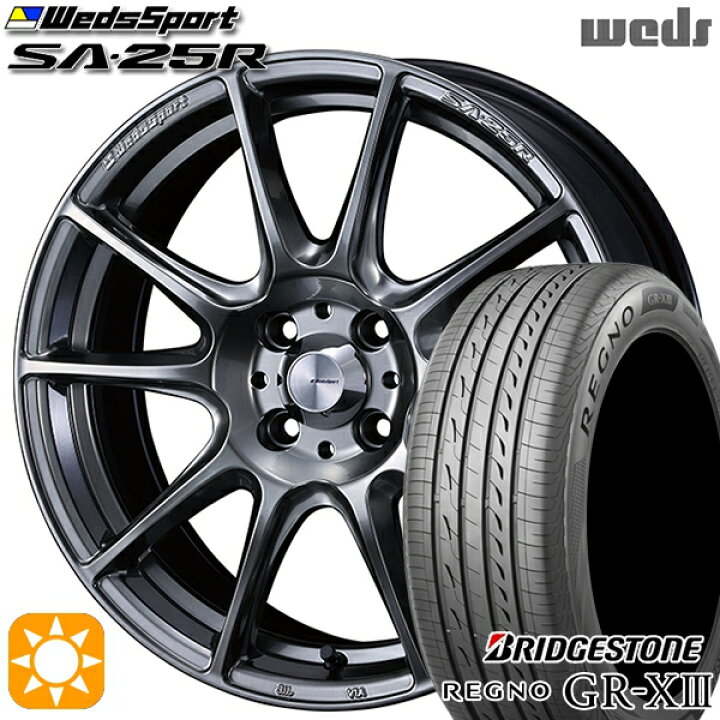 楽天市場】【取付対象】175/65R15 84H ブリヂストン レグノ GR-X3 Weds 
