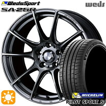 楽天市場】カローラツーリング 215/45r17の通販