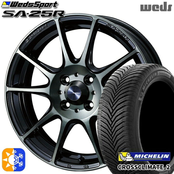 ブラック 見極める ホイール2本セット 215/40R17