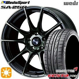 【取付対象】エスクァイア セレナ 205/50R17 93W XL クムホ エクスタ PS31 Weds ウェッズスポーツ SA25R WBC (ウォースブラッククリアー) 17インチ 7.0J 5H114.3 サマータイヤホイールセット