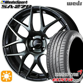 最大2,000円OFFクーポン★205/40R17 84W XL クムホ エクスタ PS71 Weds ウェッズスポーツ SA27R WBC（ウォースブラッククリアー） 17インチ 6.5J 4H100 サマータイヤホイールセット