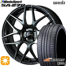 最大2,000円OFFクーポン★165/50R15 76V XL ウィンラン R330 Weds ウェッズスポーツ SA27R WBC（ウォースブラッククリアー） 15インチ 5.0J 4H100 サマータイヤホイールセット