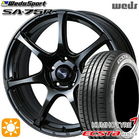 4/24-4/27 P5倍！モコ ルークス 165/40R16 73V クムホ エクスタ HS51 Weds ウェッズスポーツ SA75R HBCII (ハイパーブラッククリアツー 16インチ 5.0J 4H100 サマータイヤホイールセット