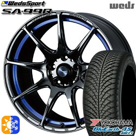 235/50R18 101Y XL ヨコハマ ブルーアース 4S AW21 Weds ウェッズスポーツ SA99R BLCII (ブルーライトクロームツー) 18インチ 7.5J 5H114.3 オールシーズンタイヤホイールセット