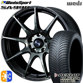 235/50R18 101H XL ダンロップ ALL SEASON MAXX AS1 Weds ウェッズスポーツ SA99R WBC（ウォースブラッククリアー） 18インチ 7.5J 5H114.3 オールシーズンタイヤホイールセット