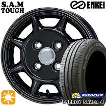 楽天市場】エナジーセイバー4 155/65r14 79 4本の通販