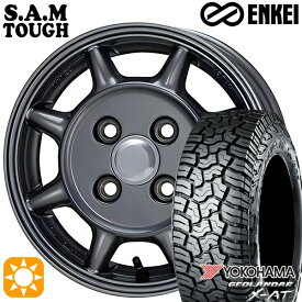 最大2,000円OFFクーポン★アゲトラ 165/65R14 ヨコハマ ジオランダーX-AT G016 ENKEI S.A.M タフ ガンメタリック 14インチ 5.0J 4H100 サマータイヤホイールセット